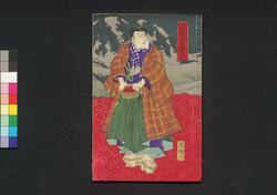 関口文七写真阿若新編伊香保土産　弐編下 / Sekiguchi Bunshichi Shashin Owaka Shimpen Ikaho Miyage (Book of Literature), Part 2 (3) image