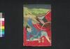 関口文七写真阿若新編伊香保土産 三編中/Sekiguchi Bunshichi Shashin Owaka Shimpen Ikaho Miyage (Book of Literature), Part 3 (2) image