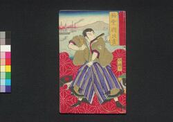関口文七写真阿若新編伊香保土産　四編下 / Sekiguchi Bunshichi Shashin Owaka Shimpen Ikaho Miyage (Book of Literature), Part 4 (3) image