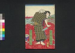 関口文七写真阿若新編伊香保土産　五編下 / Sekiguchi Bunshichi Shashin Owaka Shimpen Ikaho Miyage (Book of Literature), Part 5 (3) image