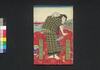 関口文七写真阿若新編伊香保土産 五編下/Sekiguchi Bunshichi Shashin Owaka Shimpen Ikaho Miyage (Book of Literature), Part 5 (3) image