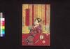 五人殱苦魔物語　二編上/Goningiri Kuma Monogatari (Book of Literature), Part 2 (1) image