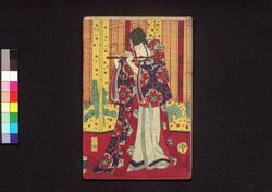 五人殱苦魔物語 二編中 / Goningiri Kuma Monogatari (Book of Literature), Part 2 (2) image