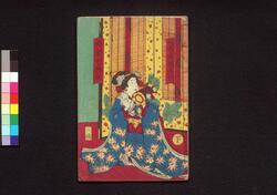 五人殱苦魔物語 二編下 / Goningiri Kuma Monogatari (Book of Literature), Part 2 (3) image