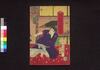 五人殱苦魔物語　三編上/Goningiri Kuma Monogatari (Book of Literature), Part 3 (1) image