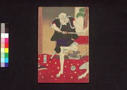 五人殱苦魔物語 三編中 / Goningiri Kuma Monogatari (Book of Literature), Part 3 (2) image