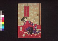 五人殱苦魔物語 三編下 / Goningiri Kuma Monogatari (Book of Literature), Part 3 (3) image