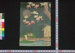 水錦隅田曙 / Mizu no Nishiki Suda no Akebono (Book of Literature) image