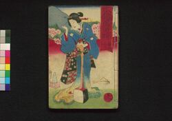 水錦隅田曙 二編上 / Mizu no Nishiki Suda no Akebono (Book of Literature), Part 2 (1) image
