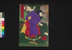 水錦隅田曙　三編下 / Mizu no Nishiki Suda no Akebono (Book of Literature), Part 3 (3) image