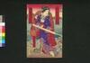 島田一郎梅雨日記 初編下/Shimada Ichirō Samidare Nikki (Story Based on Assassination of Ōkubo Toshimichi), Part 1 (3) image
