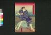 島田一郎梅雨日記 三編中/Shimada Ichirō Samidare Nikki (Story Based on Assassination of Ōkubo Toshimichi), Part 3 (2) image