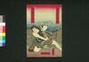 島田一郎梅雨日記 三編下/Shimada Ichirō Samidare Nikki (Story Based on Assassination of Ōkubo Toshimichi), Part 3 (3) image