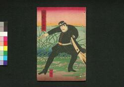島田一郎梅雨日記　四編中 / Shimada Ichirō Samidare Nikki (Story Based on Assassination of Ōkubo Toshimichi), Part 4 (2) image