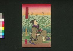 島田一郎梅雨日記　四編下 / Shimada Ichirō Samidare Nikki (Story Based on Assassination of Ōkubo Toshimichi), Part 4 (3) image
