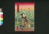 島田一郎梅雨日記 四編下/Shimada Ichirō Samidare Nikki (Story Based on Assassination of Ōkubo Toshimichi), Part 4 (3) image