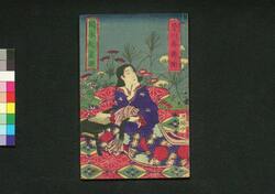 島田一郎梅雨日記　五編中 / Shimada Ichirō Samidare Nikki (Story Based on Assassination of Ōkubo Toshimichi), Part 5 (2) image