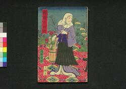 島田一郎梅雨日記　五編下 / Shimada Ichirō Samidare Nikki (Story Based on Assassination of Ōkubo Toshimichi), Part 5 (3) image