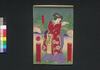 綾重衣紋廼春秋　初編下/Ayagasane Emon no Haru Aki (Book of Literature), Part 1 (3) image