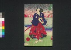 綾重衣紋廼春秋 二編中 / Ayagasane Emon no Haru Aki (Book of Literature), Part 2 (2) image