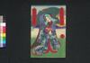 綾重衣紋廼春秋　三編上/Ayagasane Emon no Haru Aki (Book of Literature), Part 3 (1) image