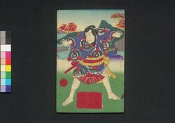 綾重衣紋廼春秋 三編中 / Ayagasane Emon no Haru Aki (Book of Literature), Part 3 (2) image