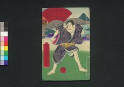 綾重衣紋廼春秋 三編下 / Ayagasane Emon no Haru Aki (Book of Literature), Part 3 (3) image