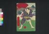 綾重衣紋廼春秋　三編下/Ayagasane Emon no Haru Aki (Book of Literature), Part 3 (3) image