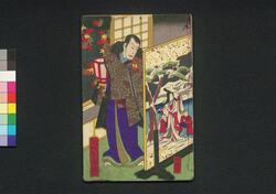 滋賀県美談今常盤布施譚　初編下 / Shigaken Bidan Ima Tokiwa Fuse Monogatari (Fiction Based on True Crime), Part 1 (3) image