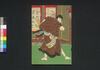 名広沢辺萍　三編之下/Na mo Hiroki Sawabe no Ukikusa (Book of Literature), Part 3 (3) image