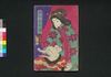 庚申通夜譚　五編/Kōshin Tsuya Monogatari (Story Based on Journey to the West), Part 5 image