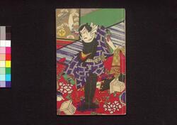 疵傷於石冬児立闇鴟　初編中 / Kirare Oishi Fuyu Kodachi Yami no Fukurō (Book of Literature), Part 1 (2) image