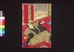 疵傷於石冬児立闇鴟　初編下 / Kirare Oishi Fuyu Kodachi Yami no Fukurō (Book of Literature), Part 1 (3) image