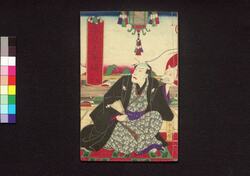 疵傷於石冬児立闇鴟　三編中之巻 / Kirare Oishi Fuyu Kodachi Yami no Fukurō (Book of Literature), Part 3 (2) image