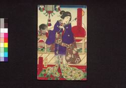 疵傷於石冬児立闇鴟　三編下之巻 / Kirare Oishi Fuyu Kodachi Yami no Fukurō (Book of Literature), Part 3 (3) image