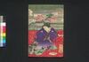 腕競心三俣 第初編中の巻/Udekurabe Kokoro no Mitsumata (Book of Literature), Part 1 (2) image