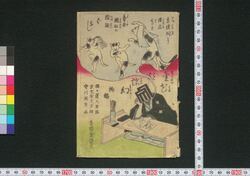 金花胡蝶幻 image