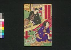 金花胡蝶幻 二編下 image
