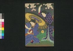 金花胡蝶幻 三編中 / Golden Flowers, Butterflies, and Illusions, Volume 3, Part 2 image