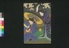 金花胡蝶幻 三編中/Golden Flowers, Butterflies, and Illusions, Volume 3, Part 2 image
