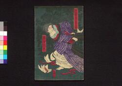 霜夜鐘十字辻筮　初編下 / Shimoyo no Kane Jūji no Tsujiura (Book of Literature), Part 1 (3) image