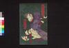 霜夜鐘十字辻筮 初編下/Shimoyo no Kane Jūji no Tsujiura (Book of Literature), Part 1 (3) image