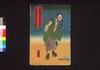 霜夜鐘十字辻筮 二編下/Shimoyo no Kane Jūji no Tsujiura (Book of Literature), Part 2 (3) image