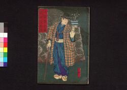 霜夜鐘十字辻筮　三編下 / Shimoyo no Kane Jūji no Tsujiura (Book of Literature), Part 3 (3) image