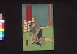 霜夜鐘十字辻筮　四編下 / Shimoyo no Kane Jūji no Tsujiura (Book of Literature), Part 4 (3) image