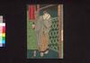霜夜鐘十字辻筮 五編下/Shimoyo no Kane Jūji no Tsujiura (Book of Literature), Part 5 (3) image