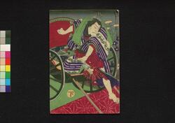 艶娘毒蛇淵 二編下 / Iro Musume Dokuja no Fuchi (Book of Literature), Part 2 (3) image
