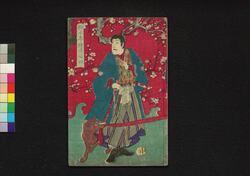 艶娘毒蛇淵 三編中 / Iro Musume Dokuja no Fuchi (Book of Literature), Part 3 (2) image