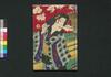 国定忠次侠勇伝　下/Kunisada Chūji Kyōyūden (Story of Kunisada Chūji), 2 image