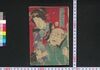 於染久松染模様妹背門松　上/Osome Hisamatsu Somemoyō Imose no Kadomatsu (Tragic Love Story of Osome and Hisamatsu), 1 image